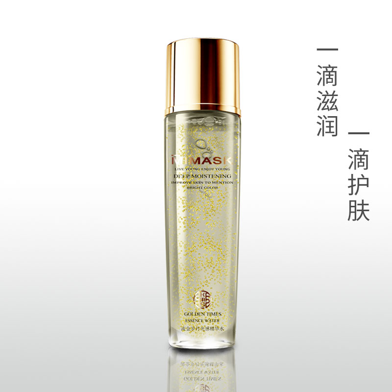流光歲月光感精華水-細(xì)膩?zhàn)虧?oem/odm加工