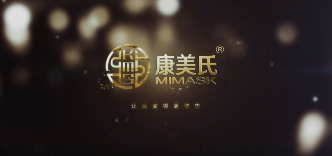 康美氏-讓美變得更健康！